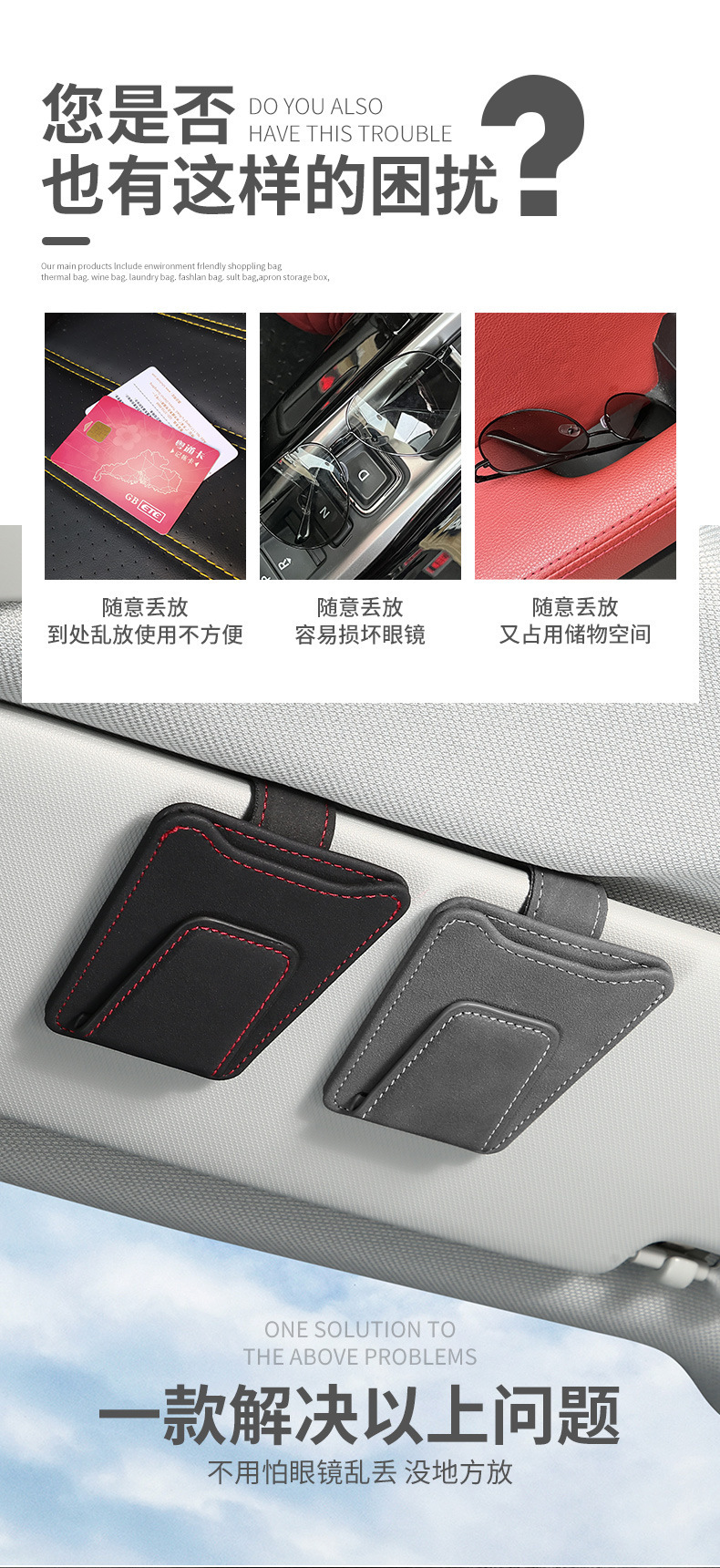 Car Sun Visor Card Holder Business Card Glasses Holder Hanging Type Car Bill Block Car Mobile Phone ID Holder Storage