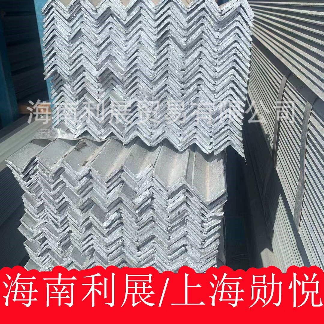 海口 三亚 东方 儋州 万宁 文昌 定安县 五指山 幕墙镀锌角钢