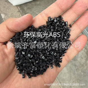 ��ɫ�߹�h��ABS���� �_��12-18 ����@ʾ���� ��������⚤��