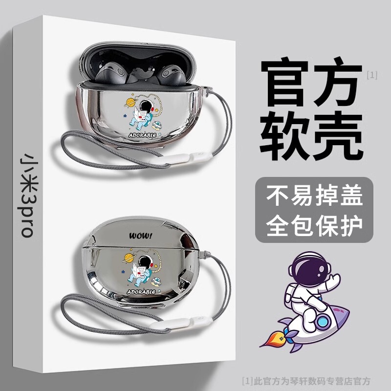 For Xiaomi noise reduction Bluetooth headset buds3pro protective shell transparent redmi redmi buds5pro shell