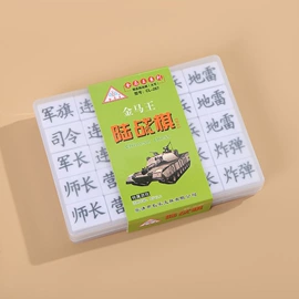 游戏棋;象棋、围棋;棋牌/桌游