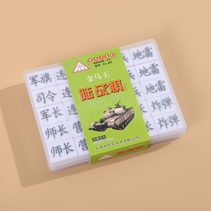 Children's strategy game for students for adults