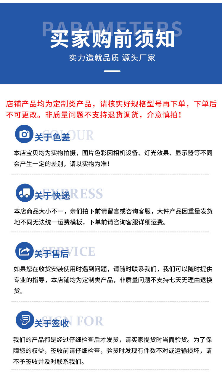 异形件_11.jpg