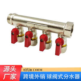外销款3/4分水器球阀式自来水分配器批发DN25欧洲采暖地热分水器