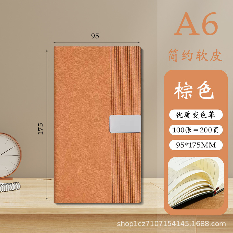 精美商务搭扣a5笔记本软皮面记事本简约本子可印logo办公本子定制|undefined
