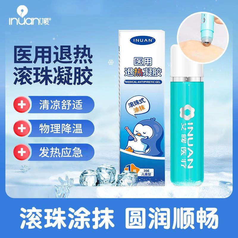 Медицинский теплопонижающий гель Ai Nuan Физическое охлаждение