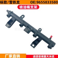 9655833580 198542������֧�� ȼ�͹�܉�� �m�Ø���ѩ�F��206 C2