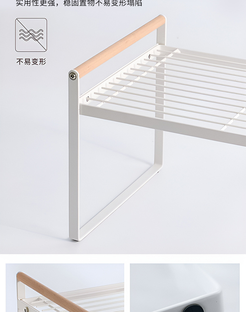 2022-9-17木柄果蔬篮详情_08