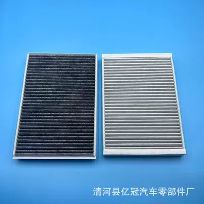 Suitable for Land Rover Range Air conditioning filter
