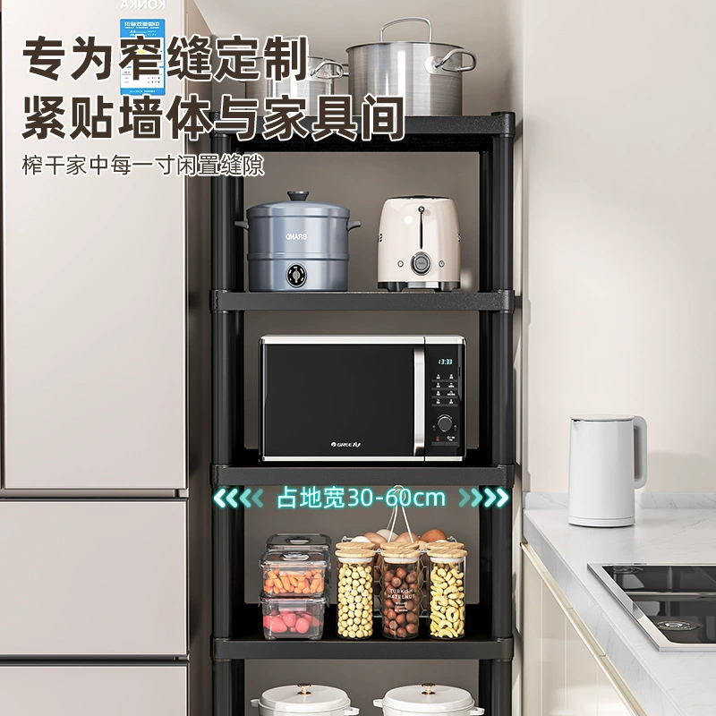Kitchen floor-to-ceiling sandwich rack multi-layer microwave multi-functional storage pot rack home thickening