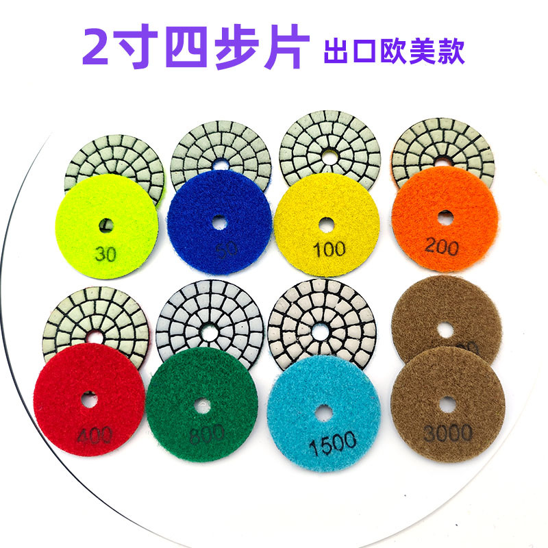 石材抛光片四步水磨片快速2寸角磨机翻新片大理石花岗岩外贸款