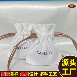 布类包装材料;绒布袋;帆布袋
