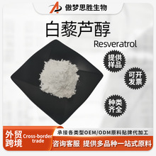 ��޼�J��99%501-36-0���s��0.1%��������Ƥ��ȡ�ﷴʽ��޼�J��