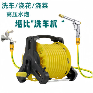 Jh Car Wash Water Gun Multifunctional Nozzle Hose Set Hose High-Pressure Tool Explosion-Proof Household Flower Watering Storage Car God
