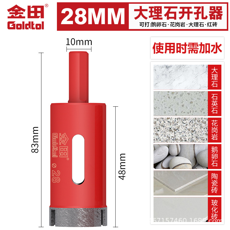 Jintian sinterizado mármol perforador cerámica broca granito guijarro perforación abertura circular