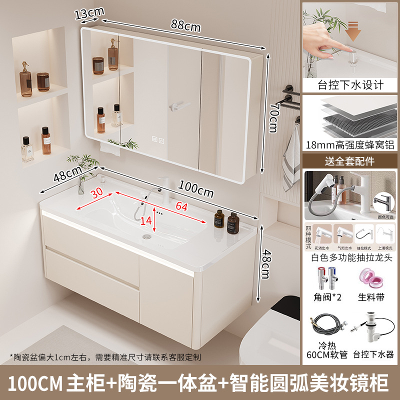 Gabinete de baño de agua con control de mesa, lavabo integrado de cerámica, cajón de baño, gabinete de baño de inducción, lavabo combinado, nido de abeja, aluminio