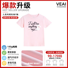 ��ͯ����t��Ůͯ�r��ӡ�������ļ��д�ͯt�����e�Lͯ�b���´����