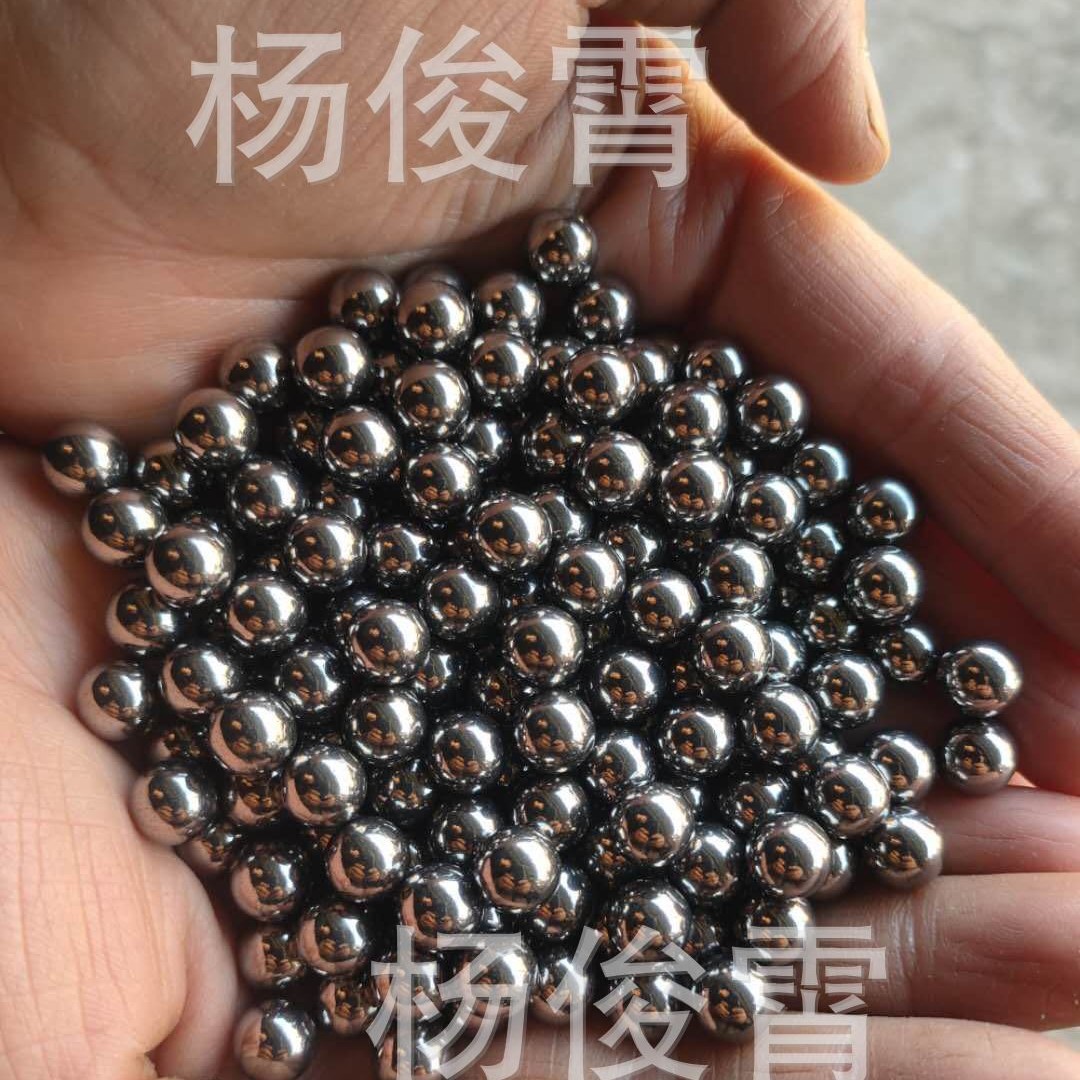 7毫米8毫米8.5毫米9毫米10毫米钢珠可焊接球 精密弹弓钢球 镜面球