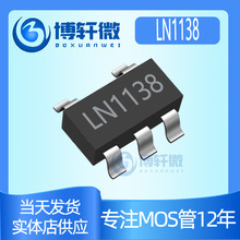 ����ԭ�S�F؛LN1138 300mA�͉���CMO 늉����������aоƬIC