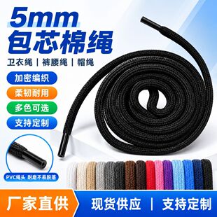 ��ɫ��о���K����5mm32�V���ܵ͏��z���ވA�Kѝ���K�l�³��Kñ�K
