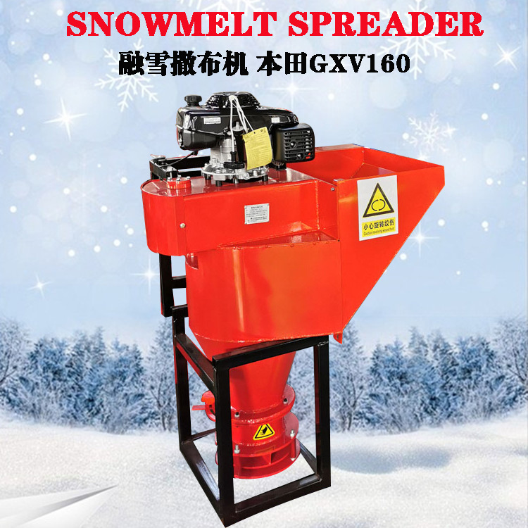 撒料均匀的皮卡车挂式融雪剂撒布机 离心式路面撒盐机 除冰洒布机