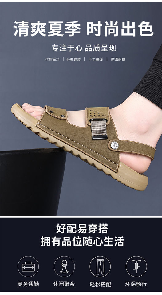 Dép sandal nam quai ngang đế mềm đi được hai kiểu, thoáng khí chống trượt — 5555 màu kaki, 5555 màu vàng chi tiết 1