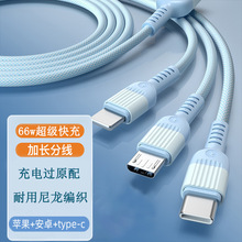 ����һ��늾�66W����m���ƽ��14��ҕ��׿typec�֙Cһ����������