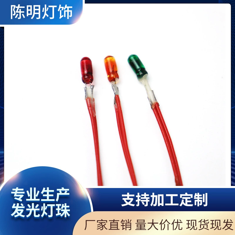 Производитель поставляет экспериментальные лампочки для учащихся начальной школы, игрушки из сварной миниатюрной разноцветной проволоки для пайки, высокоминиатюрные светогенераторы для часов.