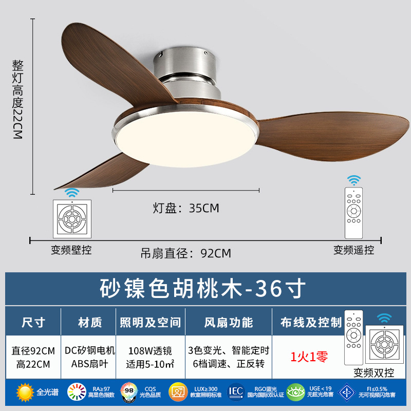 Ventilador de techo con luz para sala de estar, ventilador de techo nórdico con luz, alta potencia de viento, ventilador de frecuencia variable para el hogar, lámpara de araña para dormitorio, comedor, ventilador de techo con luz