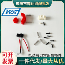 WBT-1늄Ӽ������b�ü����������늙C�_�P�[�Ӽ����^�ֱ��ݽz