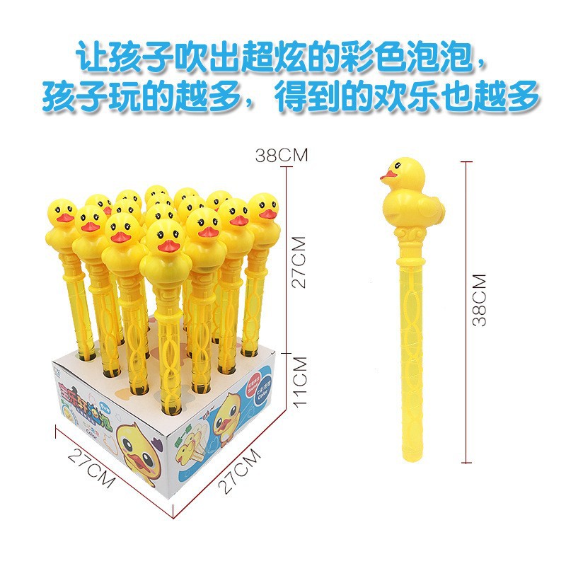 Los niños grandes sostienen dibujos animados con silbato de burbujas espada colorida burbuja deportes al aire libre espada occidental regalo de suplemento