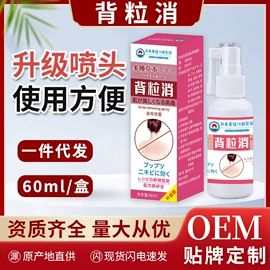 保健护具;身体护理套装;保健器具配件