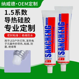 密封胶;其他合成胶;复合型胶粘剂
