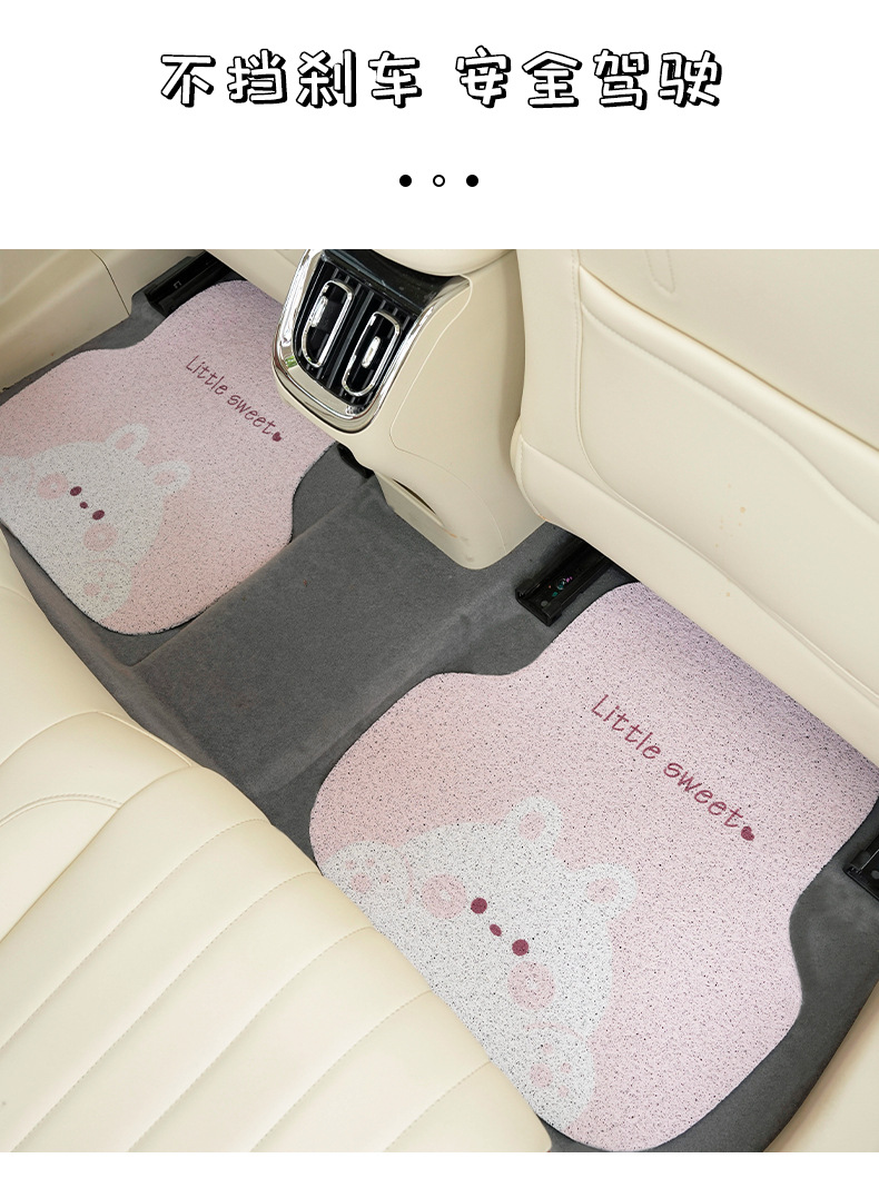 Fat Rabbit Car Floor Mats Dirty Resistant Wire Ring Non-Slip Wear-Resistant Car Floor Mats Neutral Cartoon Car Floor Mats