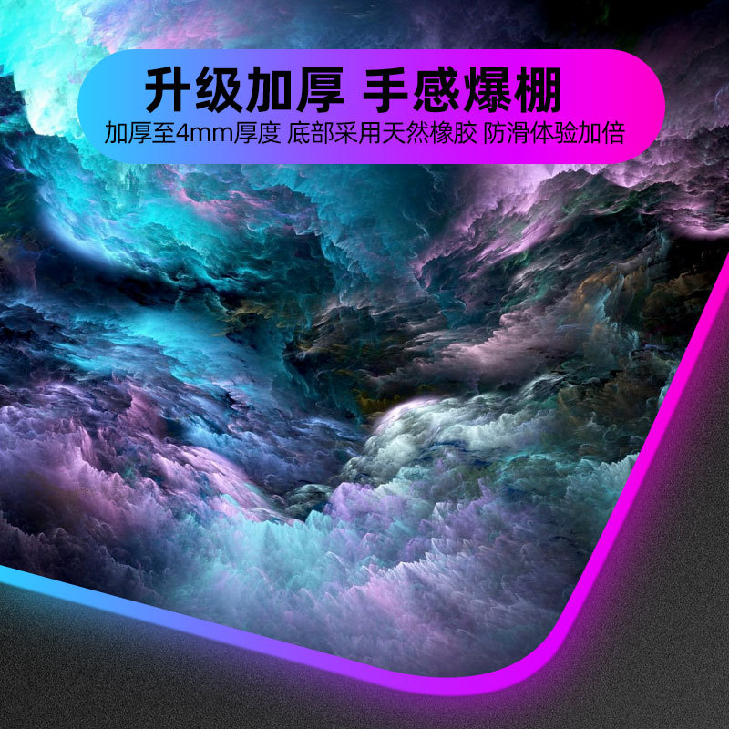 Pad de ratón LED personalizado RGB juego de gran tamaño colorido lámpara de caballo de carreras tablero de teclado del ratón engrosado borde de bloqueo