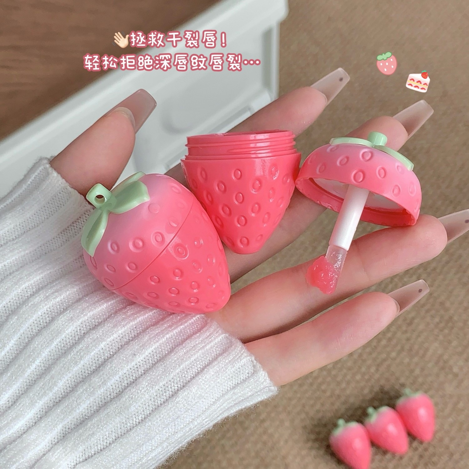 Nuevo producto SHAQINUO ~ Strawberry Flavor Lip Mask hidratante humectante lipstick anti-agrietamiento desvanecimiento de la piel muerta