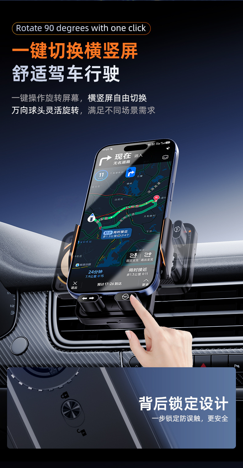 Semiconductor Refrigeration Car Mount Air Vent Dual Motor Wireless Charging Automatic Opening and Closing Navigation Car Phone Holder