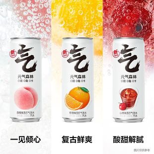 �K�����ˮ0��0֬0��·��330ml�̳Ȱ��ҿɘ�ɽ�ζ���]���R�d