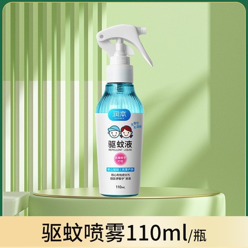 Runben mosquito repellent liquid anti-mosquito spray children's anti-mosquito liquid baby anti-mosquito bite spray repellent