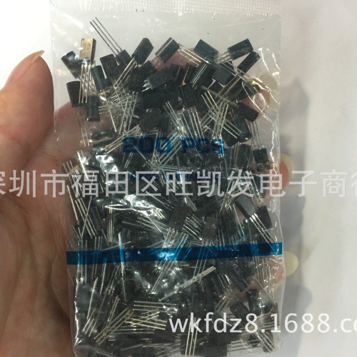 三极管2SC2655-Y C2655 TO-92L 直插大芯片 NPN 音频功放厂家直销