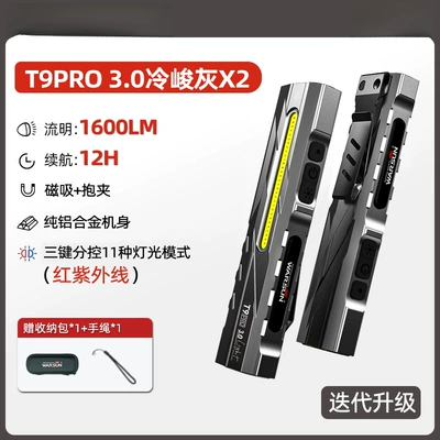 T9pro flashlight, strong light, UV fənərlər - double-packt9pro-cool-grayred-ultraviolet1600-lumenswith-side-light-magnetic-attachment-storage-bag2
