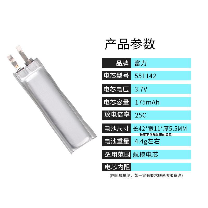 小容量bluetoothイヤホン音響航空モデルコア3.7V 43/80/400/600/1000mah組立DIY|undefined