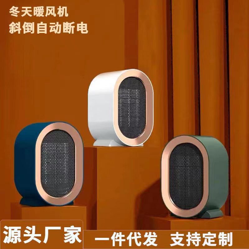 Cross-Border Household Heater, Low-Energy Consumption Heater, Hot Air Fan, Work Station Electric Heater, Student Heater