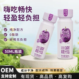 微生物发酵;酵素;蛋白粉氨基酸