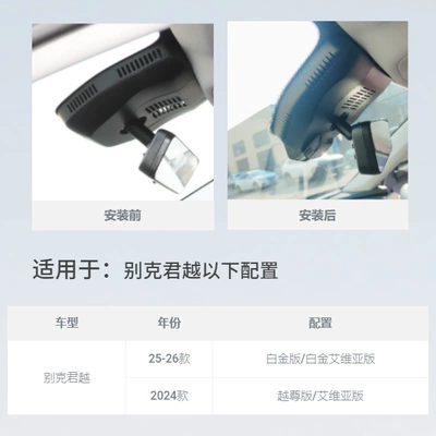Driving recorder Recorder 2025 New Model Without