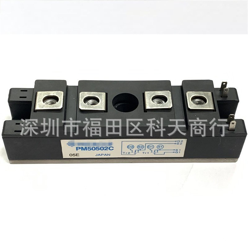 全新 PM50502C PM5050J 现货 功率模块 MODULE 需要可进店咨询