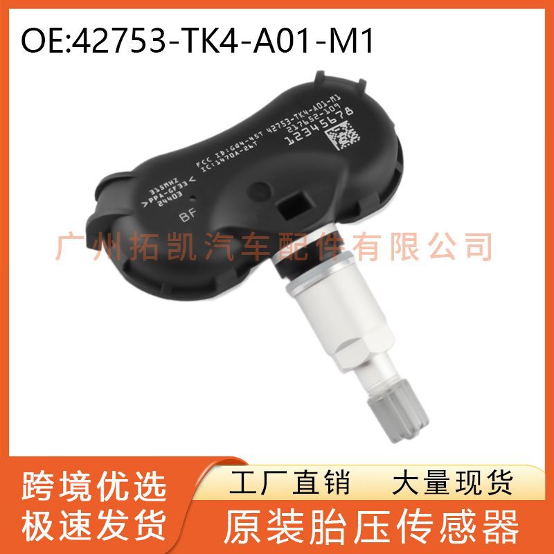 42753-TK4-A01-M1 42753TK4A01 Sensor de presión de neumáticos Acura para automóviles Acura