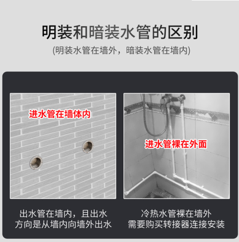 花花洒-明暗转.jpg