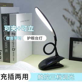 闹钟、台钟;阅读台灯;温湿度计