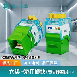 配线架;信息面板;其他布线产品